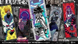 終天教団