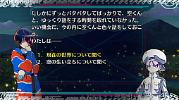 終天教団