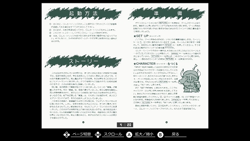画像ギャラリー No.007のサムネイル画像 / 「EGGコンソール ハイドライドII MSX」本日配信。神に選ばれし者となり，フェアリーランドを狙う邪悪な意識を封印するアクションRPG
