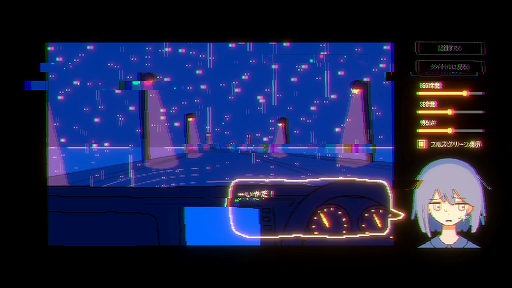 画像ギャラリー No.003のサムネイル画像 / 「きっと大丈夫だよね!」,3月18日配信開始。夜のドライブで陰鬱な少女との対話を通じて描かれる短編マルチエンディングADV