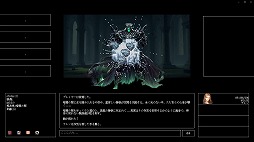 画像ギャラリー No.001のサムネイル画像 / AIがリアルタイムで物語を生成するローグライクゲーム「Instantale」，Steamストアページを公開。制作過程を収録した映像を配信