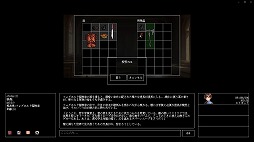 画像ギャラリー No.004のサムネイル画像 / AIがリアルタイムで物語を生成するローグライクゲーム「Instantale」，Steamストアページを公開。制作過程を収録した映像を配信