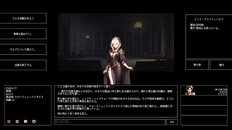 画像ギャラリー No.008のサムネイル画像 / AIがリアルタイムで物語を生成するローグライクゲーム「Instantale」，Steamストアページを公開。制作過程を収録した映像を配信
