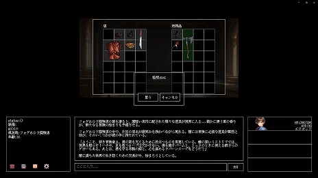 画像ギャラリー No.010のサムネイル画像 / AIがリアルタイムで物語を生成するローグライクゲーム「Instantale」，Steamストアページを公開。制作過程を収録した映像を配信