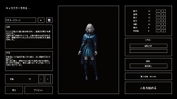 画像ギャラリー No.008のサムネイル画像 / AI生成の世界で自由入力による冒険を楽しめる。AI駆動ローグライクRPG「Instantale」,6月2日にEpic Games Storeで発売