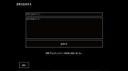 画像ギャラリー No.011のサムネイル画像 / AI生成の世界で自由入力による冒険を楽しめる。AI駆動ローグライクRPG「Instantale」,6月2日にEpic Games Storeで発売