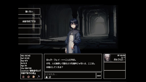 画像ギャラリー No.002のサムネイル画像 / AIがアイテムやイベントを動的に生成。ファンタジー世界を自由に冒険できるローグライクRPG「Instantale」，Epic Games Storeで発売