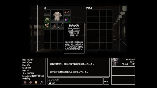 画像ギャラリー No.004のサムネイル画像 / AIがアイテムやイベントを動的に生成。ファンタジー世界を自由に冒険できるローグライクRPG「Instantale」，Epic Games Storeで発売