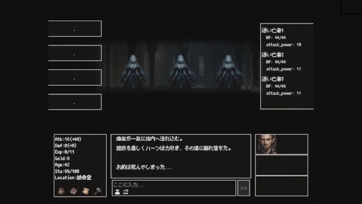 画像ギャラリー No.006のサムネイル画像 / AIがアイテムやイベントを動的に生成。ファンタジー世界を自由に冒険できるローグライクRPG「Instantale」，Epic Games Storeで発売