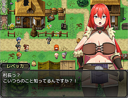 レベッカと呪いの魔剣