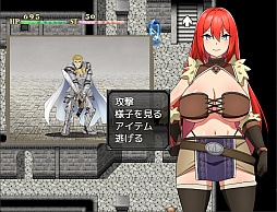 レベッカと呪いの魔剣