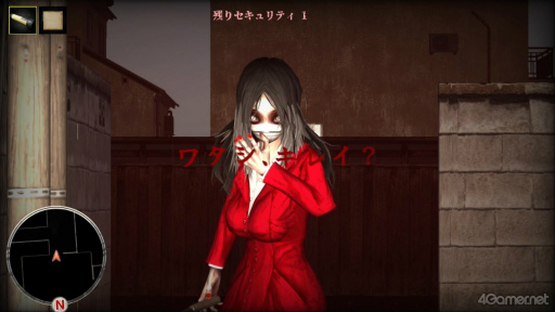 画像ギャラリー No.002のサムネイル画像 / ［プレイレポ］ホラー界の最恐タッグ!?　「異世界シリーズ　口裂け女VS青鬼」が登場！　迫る怪異と交錯する謎，全10階層の脱出劇に挑め