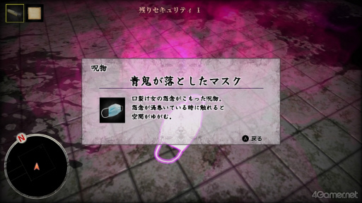 画像ギャラリー No.007のサムネイル画像 / ［プレイレポ］ホラー界の最恐タッグ!?　「異世界シリーズ　口裂け女VS青鬼」が登場！　迫る怪異と交錯する謎，全10階層の脱出劇に挑め