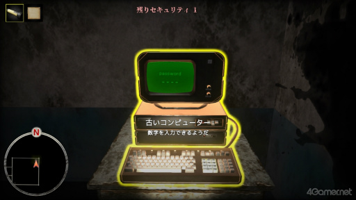 画像ギャラリー No.014のサムネイル画像 / ［プレイレポ］ホラー界の最恐タッグ!?　「異世界シリーズ　口裂け女VS青鬼」が登場！　迫る怪異と交錯する謎，全10階層の脱出劇に挑め