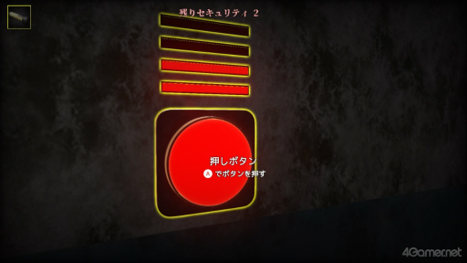 画像ギャラリー No.023のサムネイル画像 / ［プレイレポ］ホラー界の最恐タッグ!?　「異世界シリーズ　口裂け女VS青鬼」が登場！　迫る怪異と交錯する謎，全10階層の脱出劇に挑め