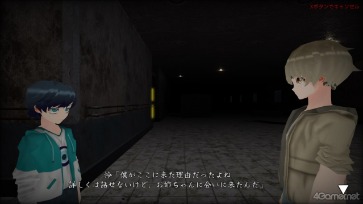 画像ギャラリー No.032のサムネイル画像 / ［プレイレポ］ホラー界の最恐タッグ!?　「異世界シリーズ　口裂け女VS青鬼」が登場！　迫る怪異と交錯する謎，全10階層の脱出劇に挑め