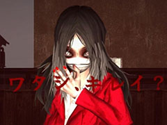 ［プレイレポ］ホラー界の最恐タッグ!?　「異世界シリーズ　口裂け女VS青鬼」が登場！　迫る怪異と交錯する謎，全10階層の脱出劇に挑め