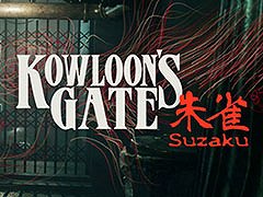 「クーロンズゲートSuzaku」，Switch向けパッケージ版の再販売を6月5日20：00より「CAMPFIRE」で開始