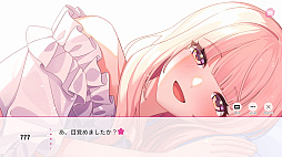 画像ギャラリー No.004のサムネイル画像 / いくつもの“こころの形”を紐解く,ビジュアルノベル「桜色の夢を見て、僕は君に恋をする」,7月31日発売決定。序盤のストーリーを公開