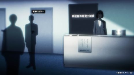 画像ギャラリー No.003のサムネイル画像 / 試験型ホラーゲーム「事故物件鑑定士試験」，現地試験を東京・渋谷で8月16日から開催。事件物件と法律に関する問題などが出題される
