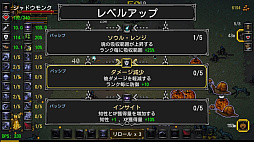 Keeper's Toll