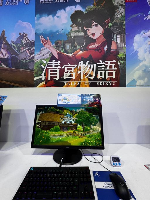 画像ギャラリー No.001のサムネイル画像 / 妖怪の島で過ごすスローライフRPG「清宮物語（Tales of Seikyu）」を試遊。村での交流を体験［TGS2025］