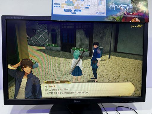 画像ギャラリー No.007のサムネイル画像 / 妖怪の島で過ごすスローライフRPG「清宮物語（Tales of Seikyu）」を試遊。村での交流を体験［TGS2025］