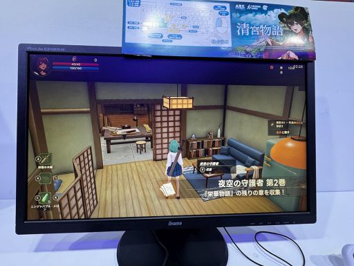 画像ギャラリー No.012のサムネイル画像 / 妖怪の島で過ごすスローライフRPG「清宮物語（Tales of Seikyu）」を試遊。村での交流を体験［TGS2025］
