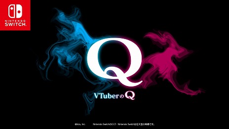画像ギャラリー No.001のサムネイル画像 / Switch版「VTuberのQ」，本日発売。“神クリア”で問題を提供したVTuberのサインorメッセージ入りアクスタがもらえるキャンペーンがスタート