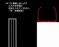画像ギャラリー No.005のサムネイル画像 / Switch版「VTuberのQ」無料アップデート第1弾を配信。19名のVTuberが考案した新たな問題や，メラ・アカルさんが歌うオリジナルソングを追加