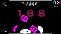VTuberのQ