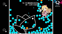 VTuberのQ