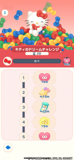 画像ギャラリー No.015のサムネイル画像 / ［プレイレポ］“Kawaii”が止まらない！　サンリオキャラクターグッズを集めて遊ぶ3Dパズル「ハローキティ マーチマッチ」