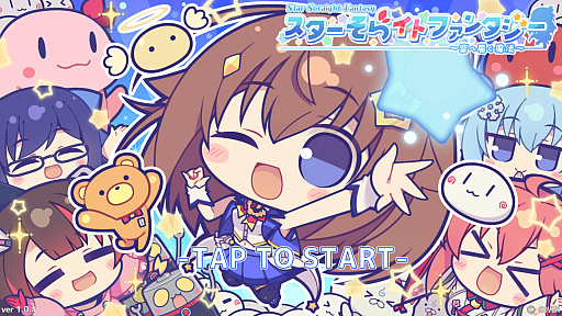 画像ギャラリー No.001のサムネイル画像 / ［プレイレポ］ホロライブ“ときのそら”が主人公の「スターそらイトファンタジー　〜空へ届く魔法〜」。“さくらみこ”や“ロボ子さん”も登場