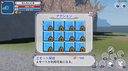 スターそらイトファンタジー　〜空へ届く魔法〜