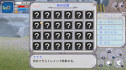 スターそらイトファンタジー　〜空へ届く魔法〜