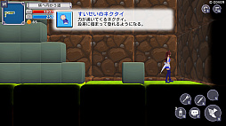 スターそらイトファンタジー　〜空へ届く魔法〜