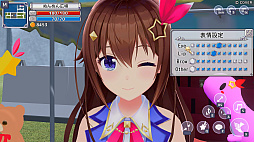 スターそらイトファンタジー　〜空へ届く魔法〜