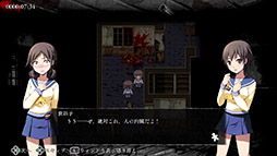 画像ギャラリー No.004のサムネイル画像 / Switch向けタイトル「コープスパーティー TETRALOGY PACK」,8月7日に発売。コープスパーティーシリーズの4作品を1本で楽しめる