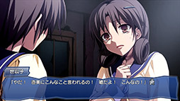 画像ギャラリー No.009のサムネイル画像 / Switch向けタイトル「コープスパーティー TETRALOGY PACK」,8月7日に発売。コープスパーティーシリーズの4作品を1本で楽しめる