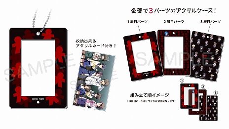 画像ギャラリー No.008のサムネイル画像 / 「コープスパーティー」のコンシューマシリーズ発売15周年記念イベント「天神小学校納涼祭2025」，8月8日から東京・秋葉原で開催
