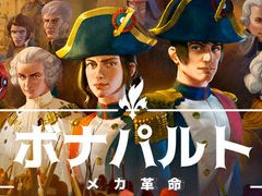 騎兵，歩兵，巨大メカが並ぶ異色の戦場。架空の18世紀を描く戦略シム「ボナパルト - メカ革命」，アーリーアクセスを開始