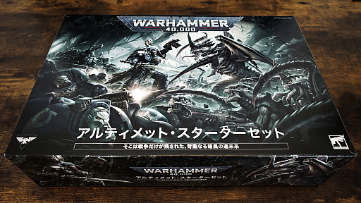 画像ギャラリー No.001のサムネイル画像 / そろそろ始めたい「Warhammer 40,000」(前編)。作って,塗って,戦える“大人のミニチュアホビー”はロマンの底なし沼だった!【PR】