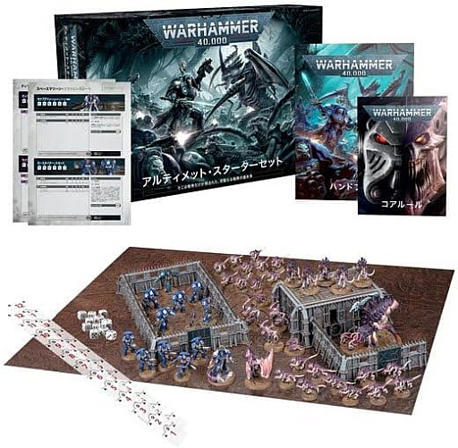 画像ギャラリー No.002のサムネイル画像 / そろそろ始めたい「Warhammer 40,000」(前編)。作って,塗って,戦える“大人のミニチュアホビー”はロマンの底なし沼だった!【PR】