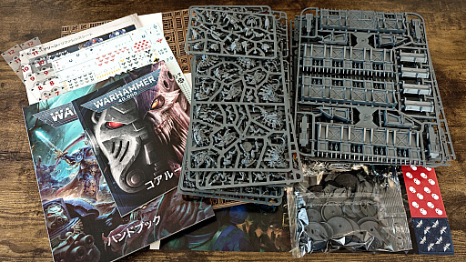 画像ギャラリー No.027のサムネイル画像 / そろそろ始めたい「Warhammer 40,000」(前編)。作って,塗って,戦える“大人のミニチュアホビー”はロマンの底なし沼だった!【PR】