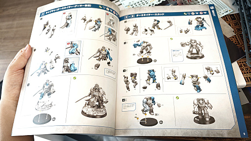 画像ギャラリー No.028のサムネイル画像 / そろそろ始めたい「Warhammer 40,000」(前編)。作って,塗って,戦える“大人のミニチュアホビー”はロマンの底なし沼だった!【PR】