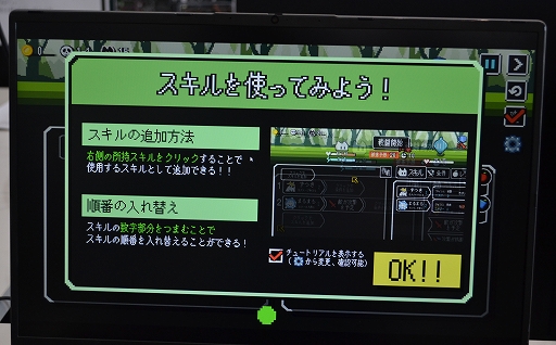 画像ギャラリー No.002のサムネイル画像 / 戦闘自動化ローグライク「オートローグ」を紹介。自動で進むゲームと思いきや，行動設定に頭を使うゲームだった［TGS2025］