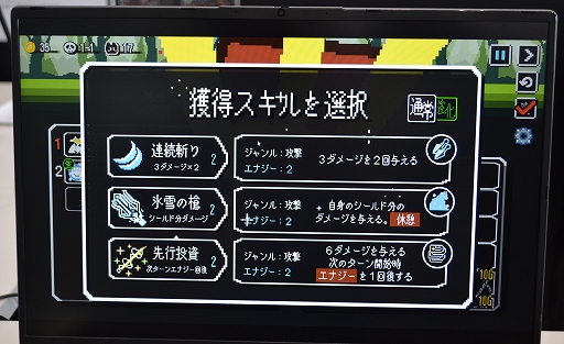 画像ギャラリー No.004のサムネイル画像 / 戦闘自動化ローグライク「オートローグ」を紹介。自動で進むゲームと思いきや，行動設定に頭を使うゲームだった［TGS2025］