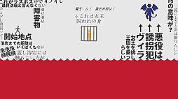 画像ギャラリー No.008のサムネイル画像 / ルール文を改変してゴールを目指すパズルゲーム「黒くないカギで開かないドアはない」,Steamストアページを公開