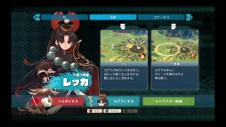 画像ギャラリー No.003のサムネイル画像 / 新作和風ローグライトアクション「トワと神樹の祈り子たち」プレイレポ＆インタビュー。不老の祈り子たちが，出会いと別れを繰り返しつつ，時代を越えて戦う